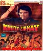 Khote Sikkey 1974 song download